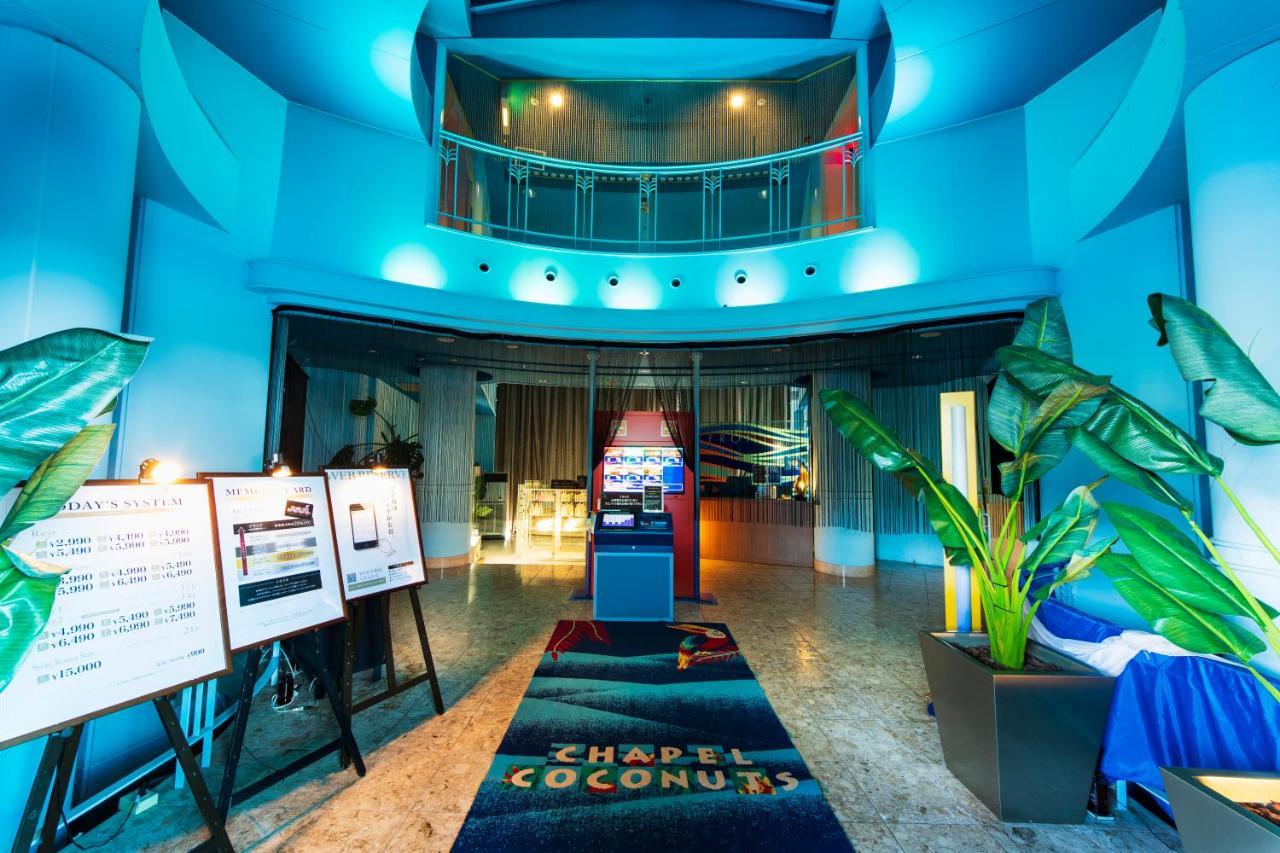 Nagasaki Chapel Coconuts Hotel ＆Resort Isahaya Exterior photo