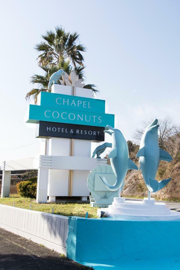 Nagasaki Chapel Coconuts Hotel ＆Resort Isahaya Exterior photo